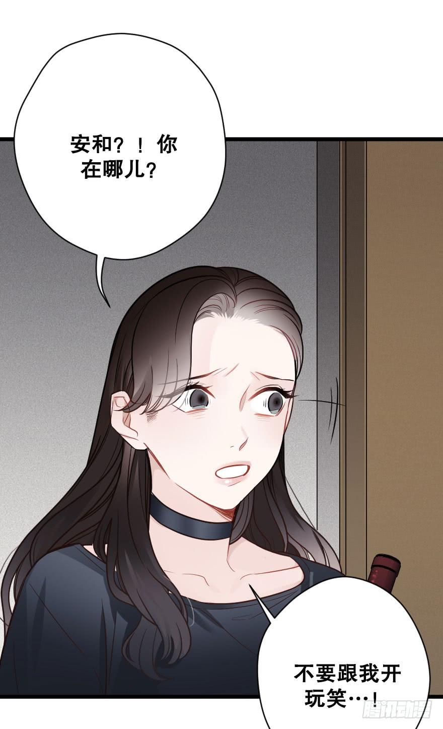 死亡倒计时-第76话