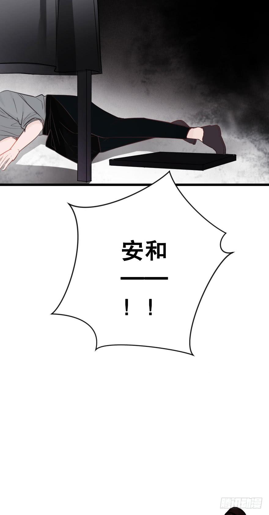 死亡倒计时-第76话