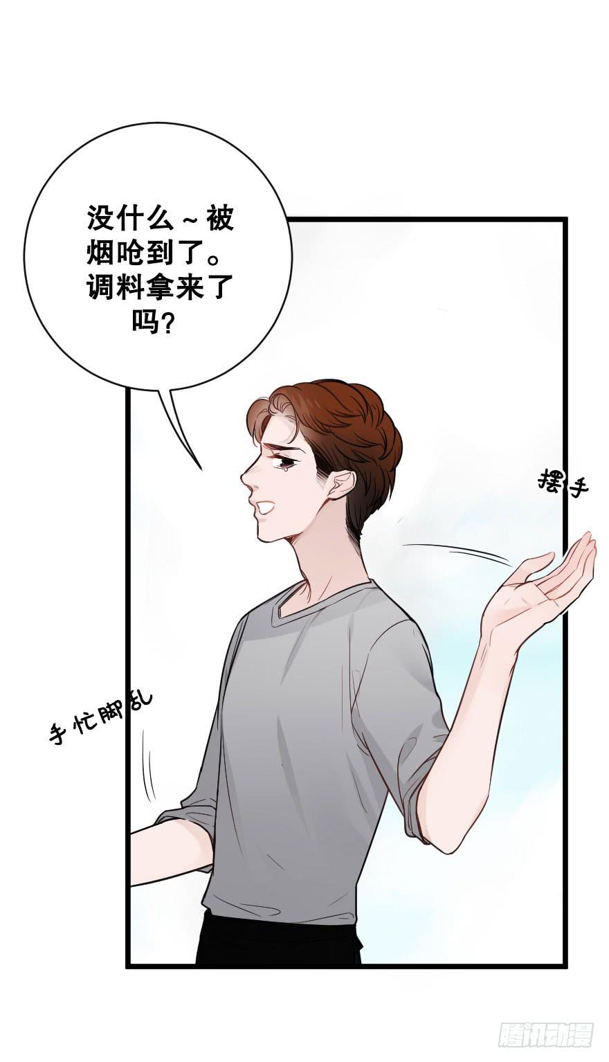 死亡倒计时-第76话