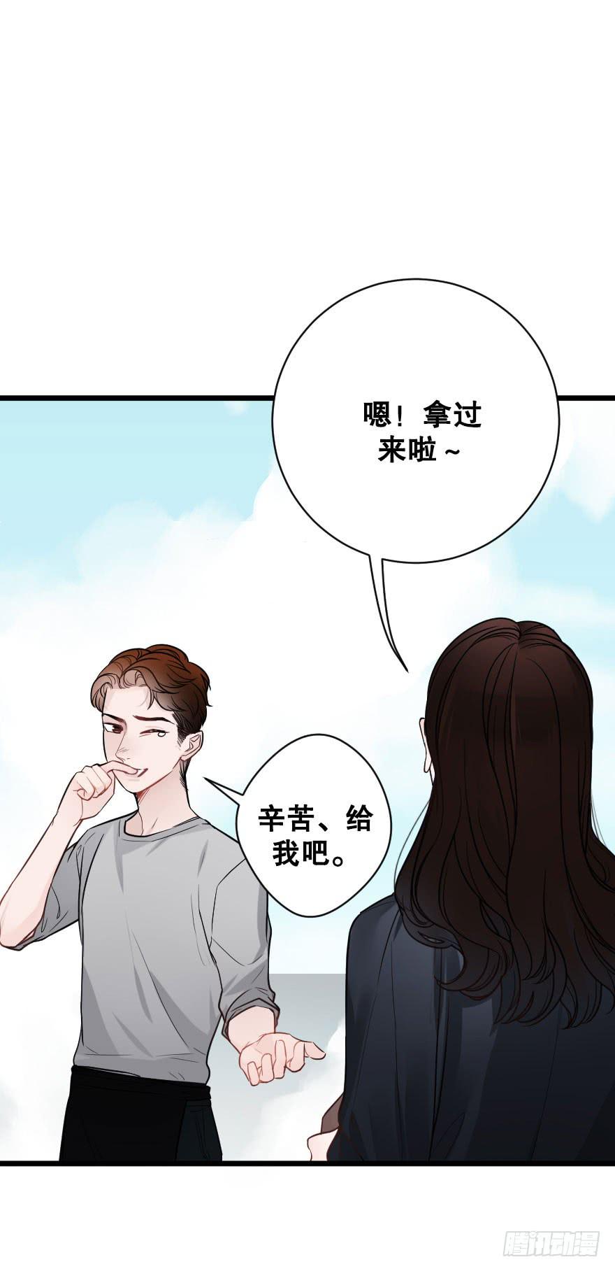 死亡倒计时-第76话