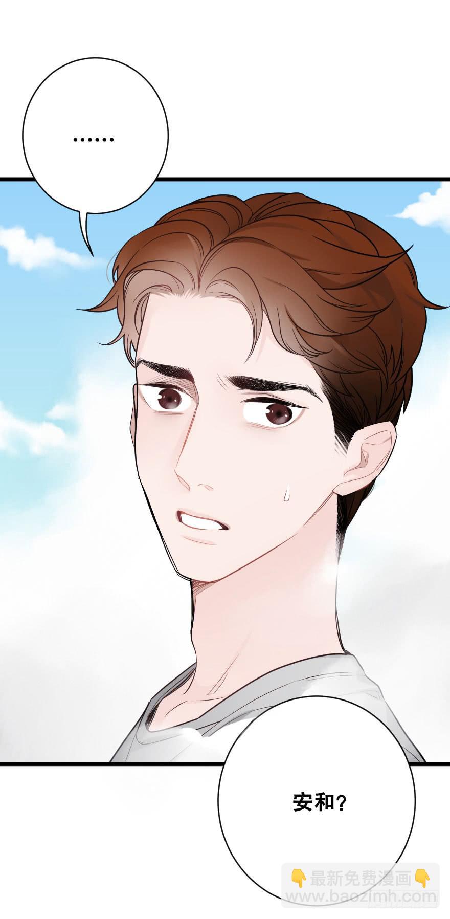死亡倒计时-第76话