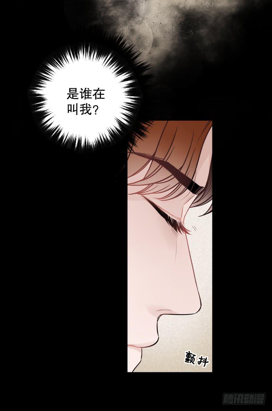 逆天而行(1/2)-第78话