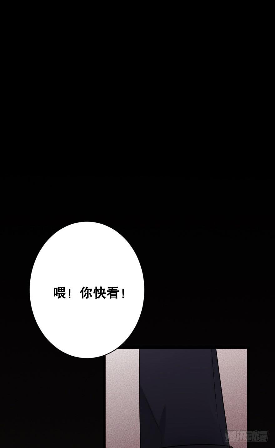 逆天而行(1/2)-第78话