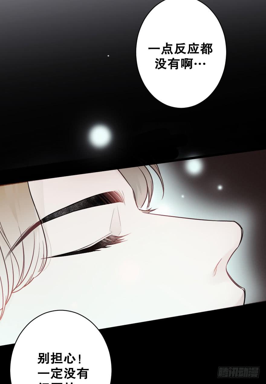 逆天而行(1/2)-第78话