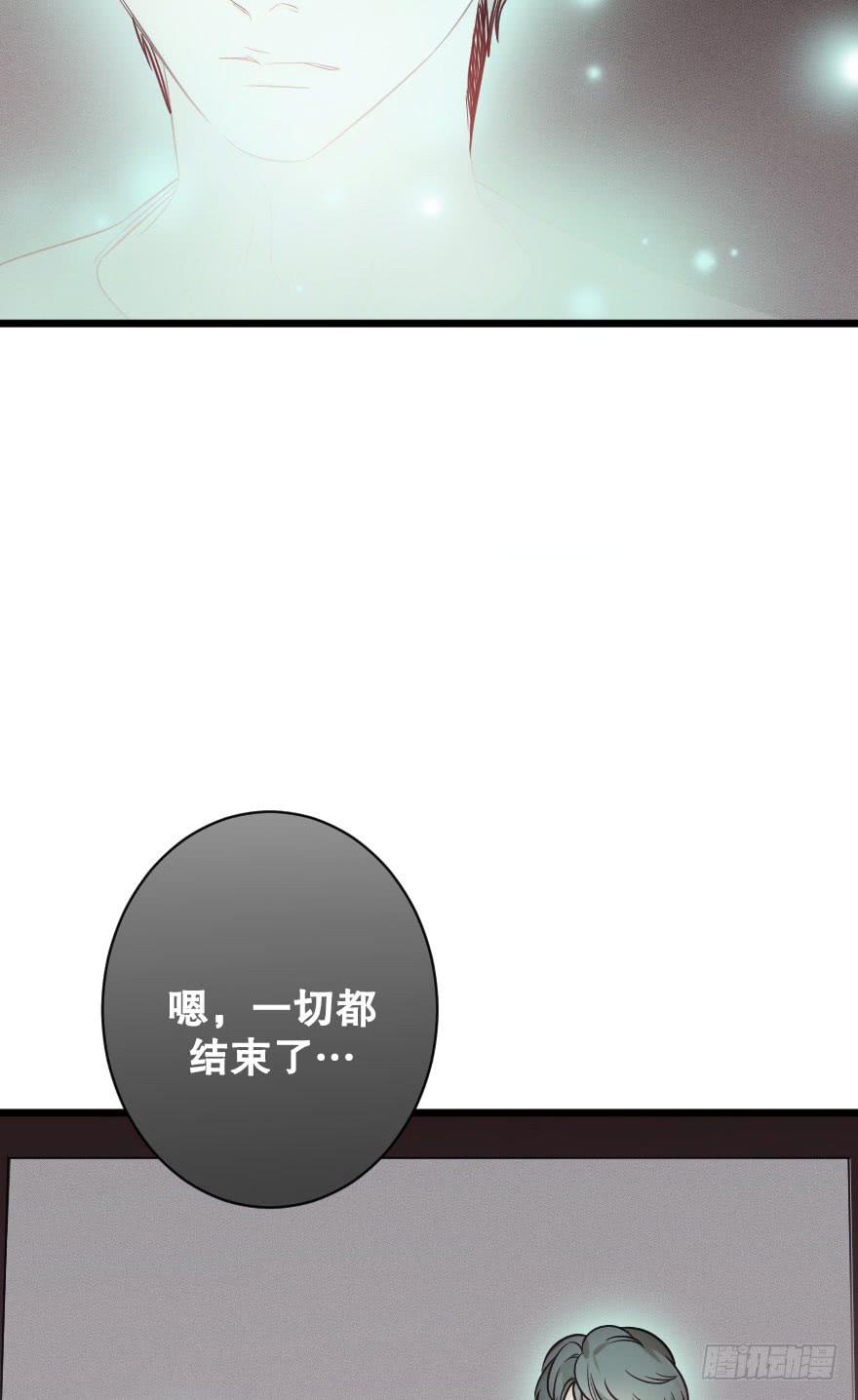 逆天而行(1/2)-第78话