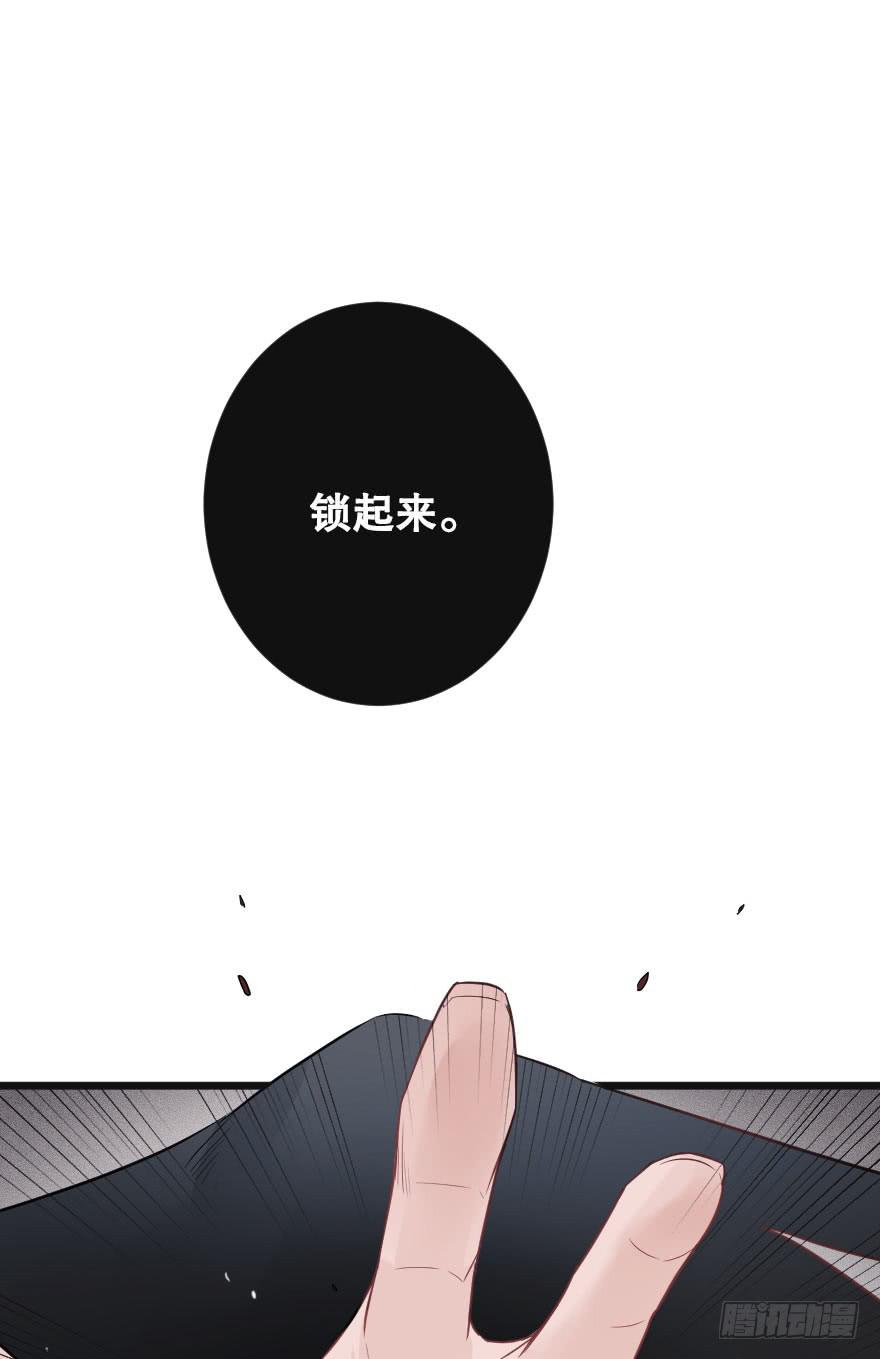 逆天而行(1/2)-第78话