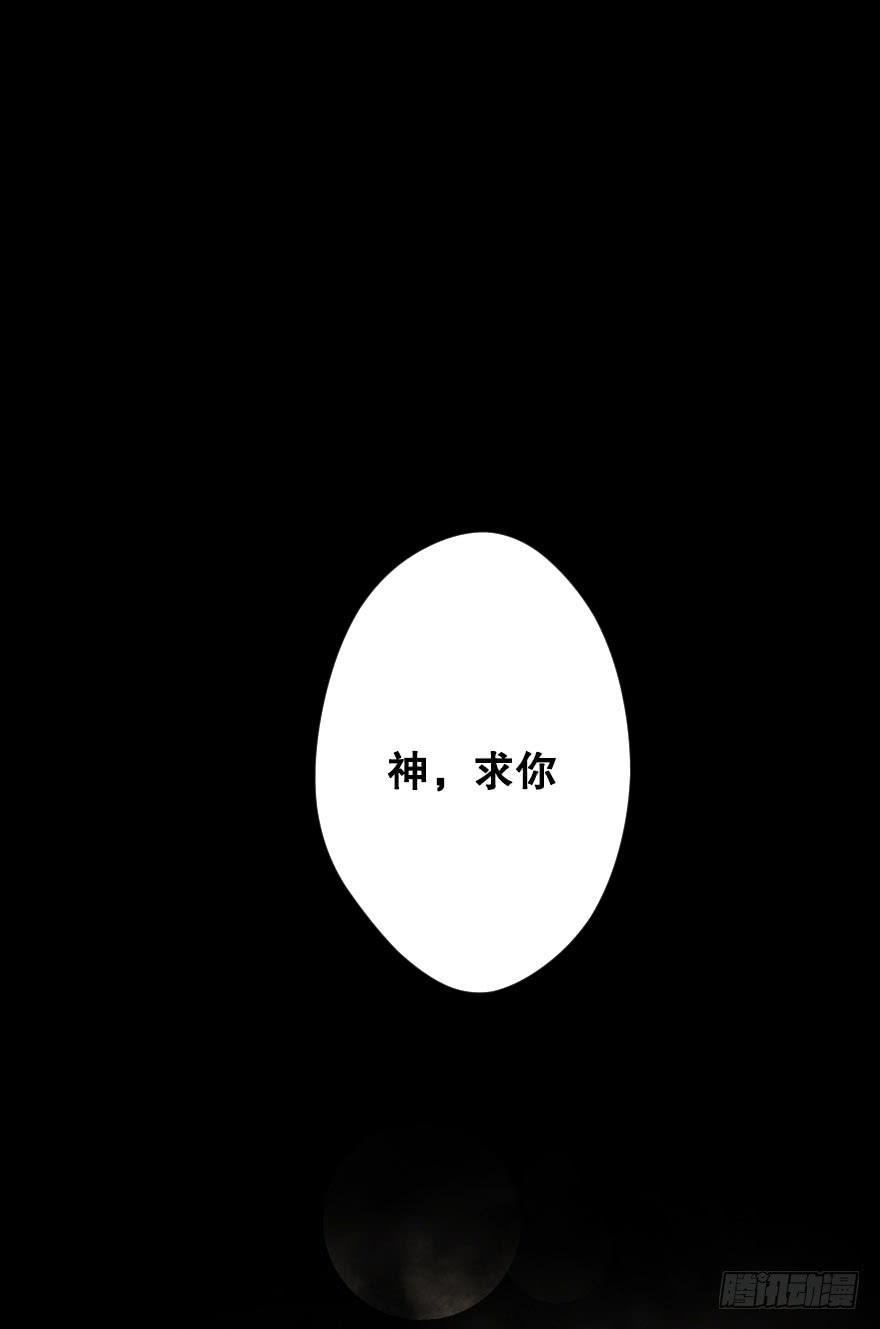 逆天而行(1/2)-第78话