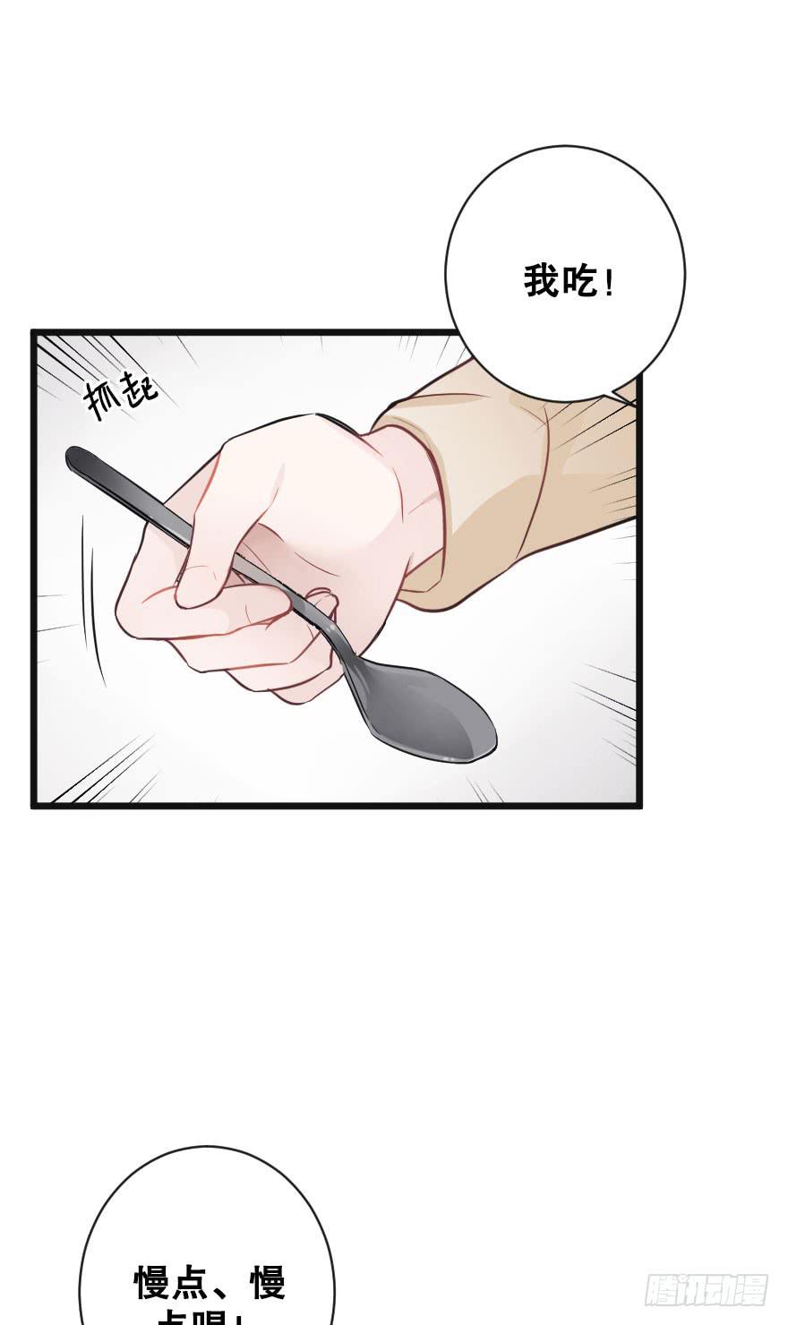 失去你以后2-第80话