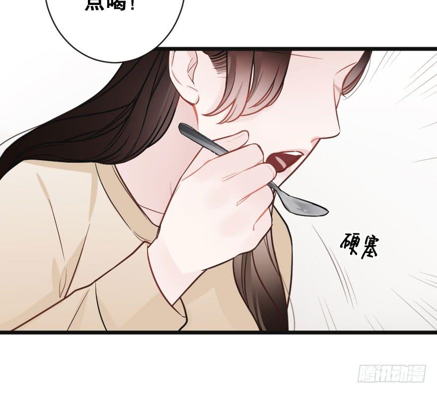失去你以后2-第80话