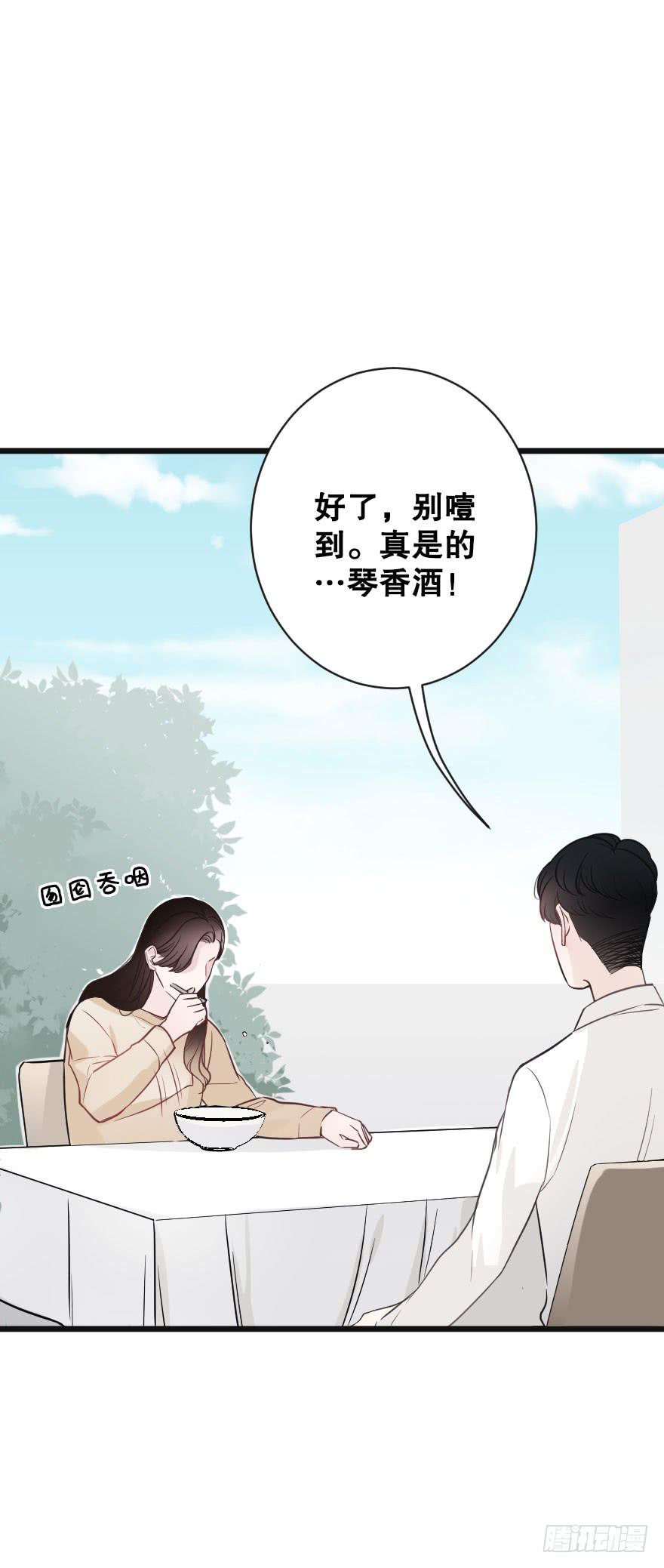 失去你以后2-第80话