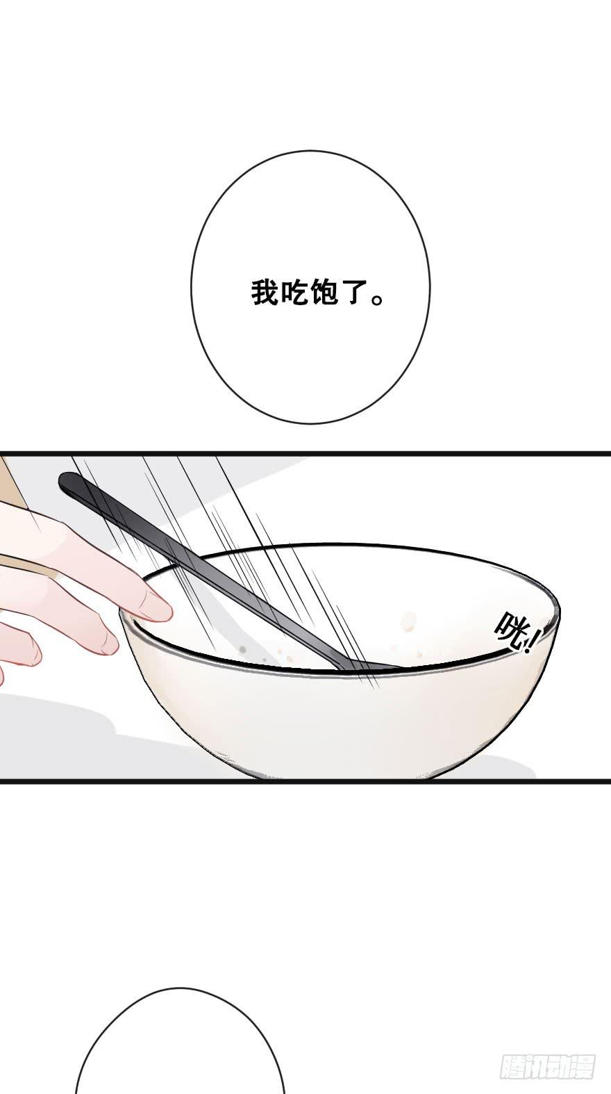 失去你以后2-第80话