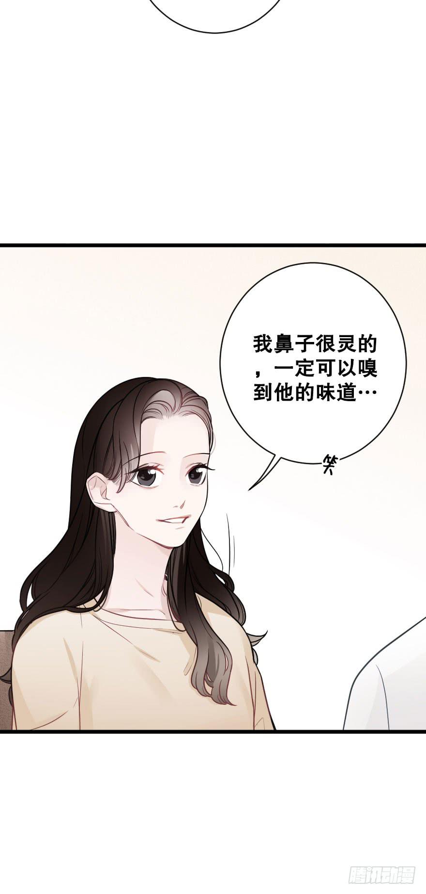 失去你以后2-第80话