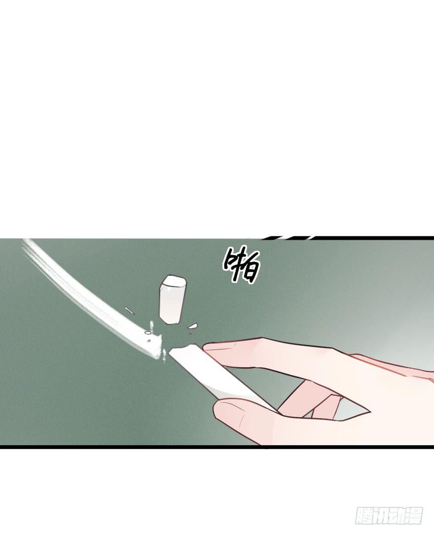 失去你以后2-第80话