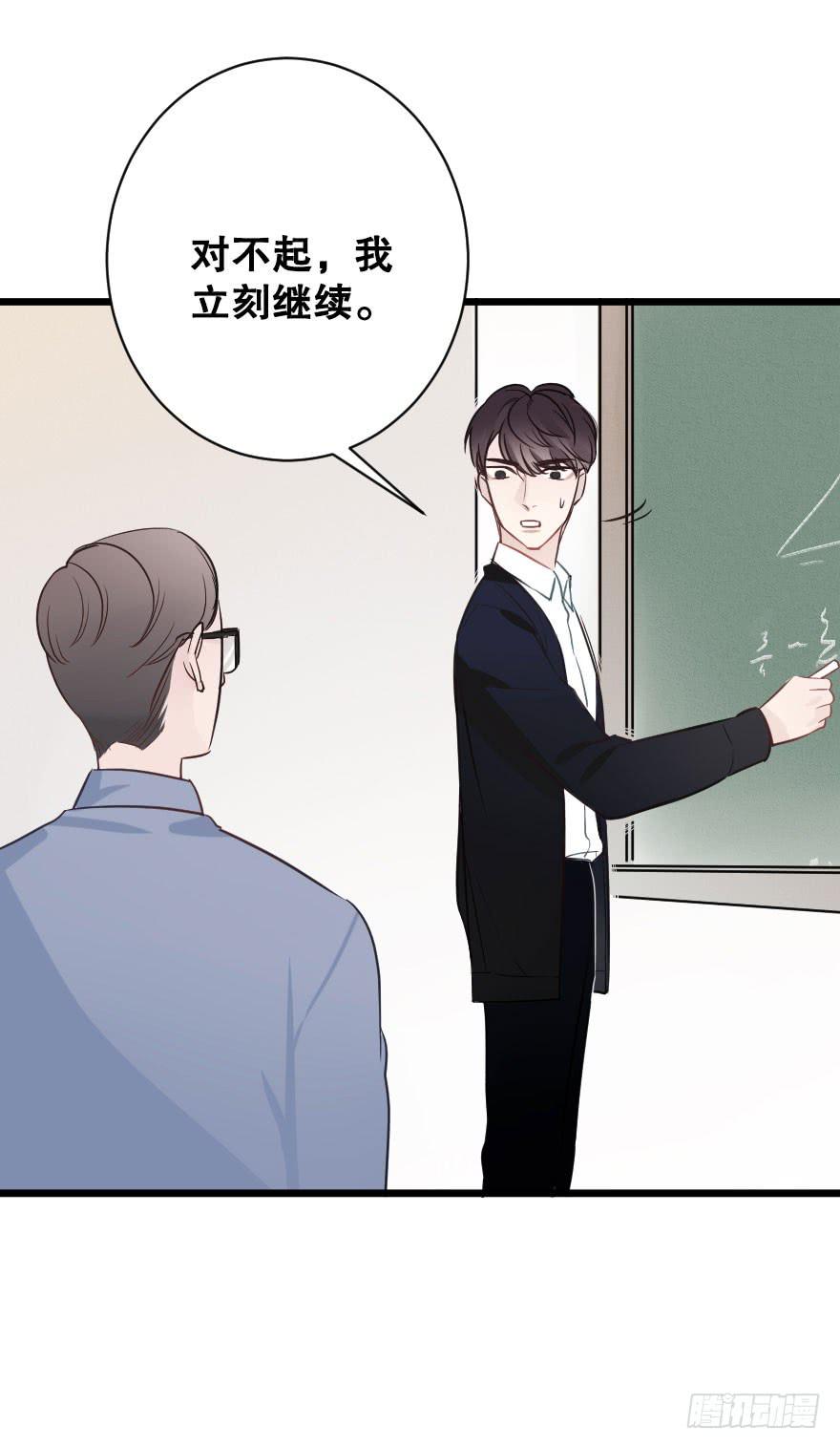 失去你以后2-第80话