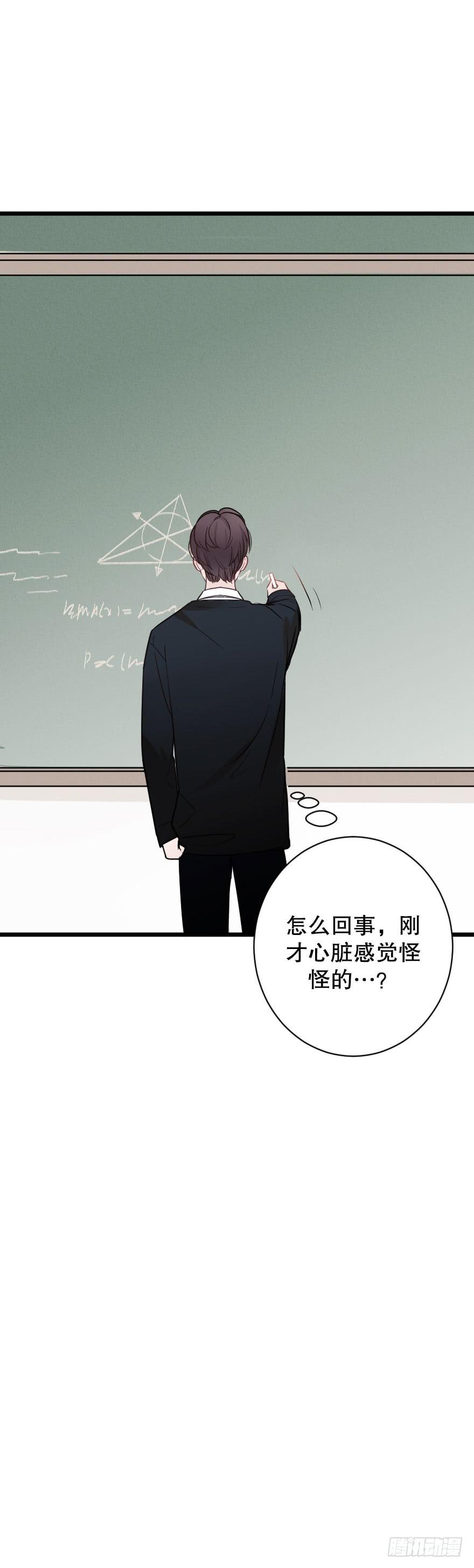 失去你以后2-第80话