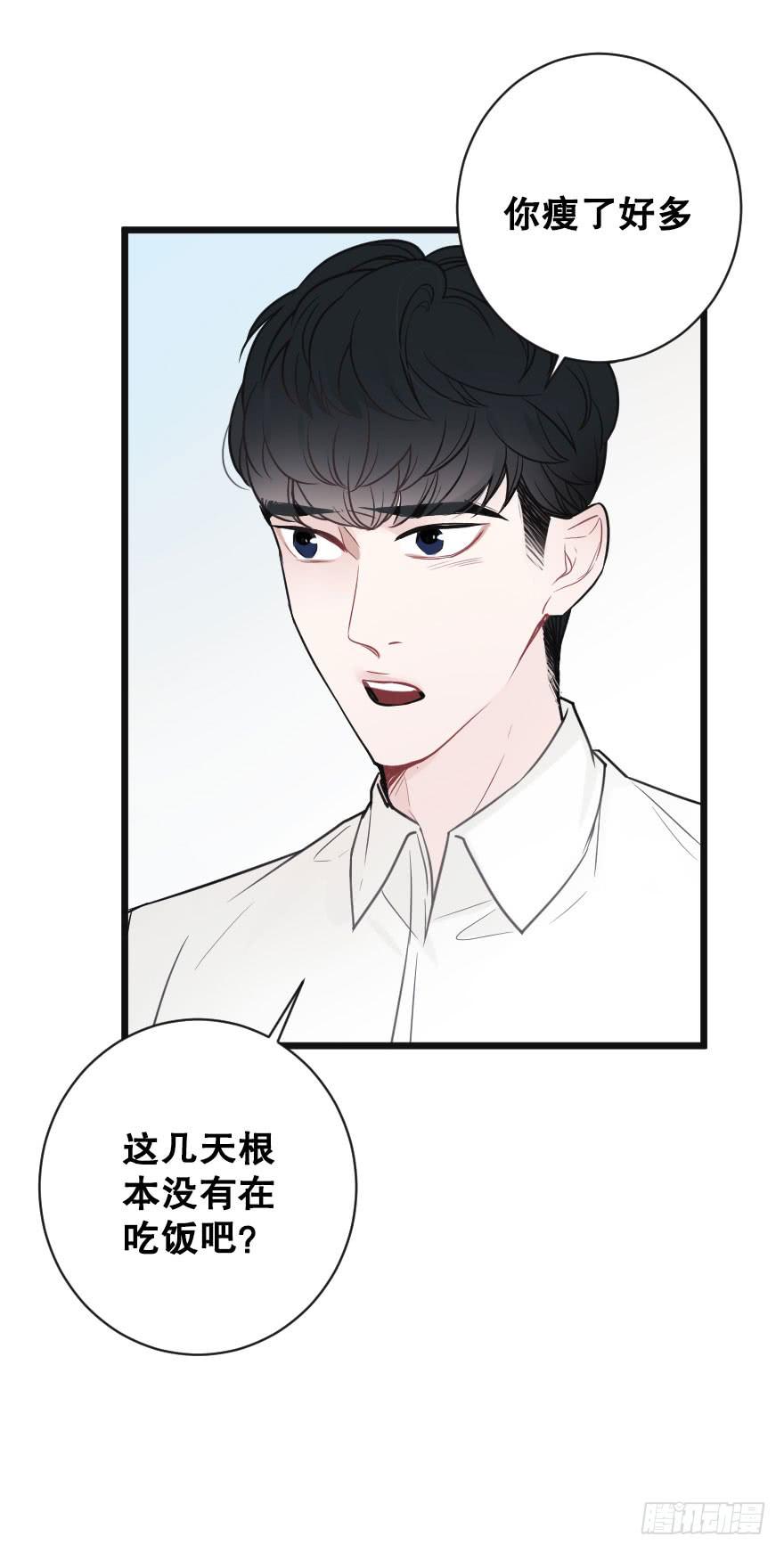 失去你以后2-第80话
