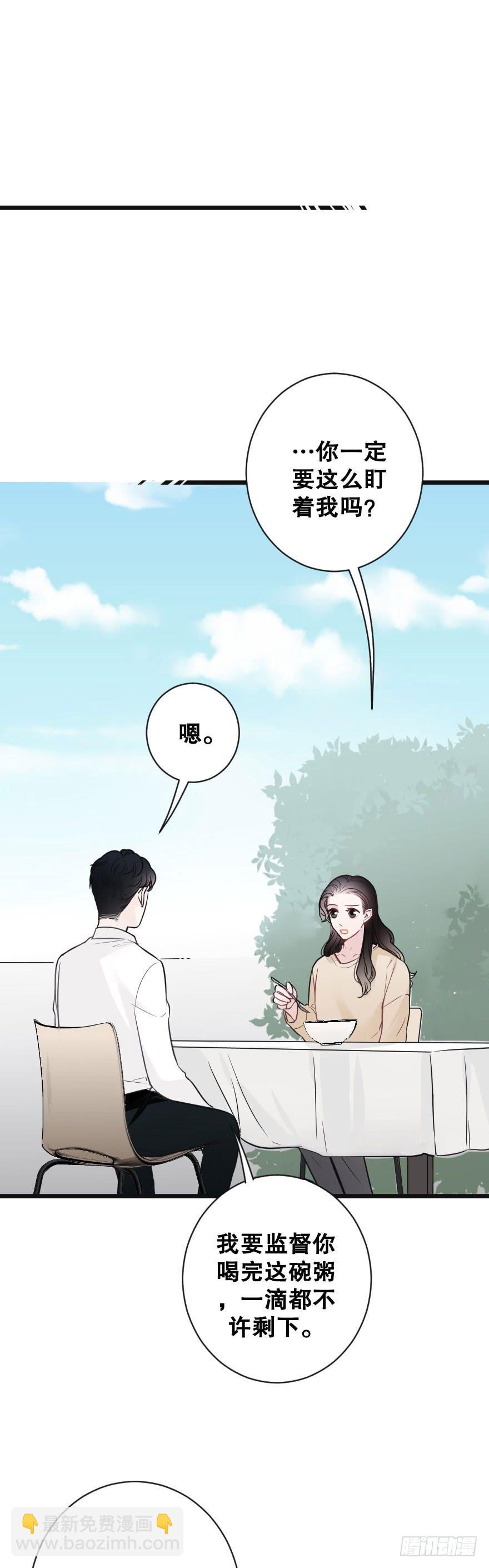失去你以后2-第80话