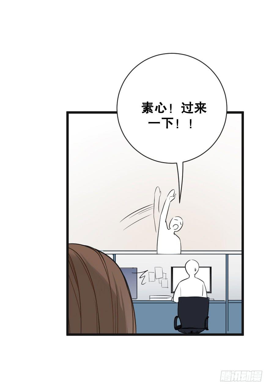 绯红的香气第二季-第82话