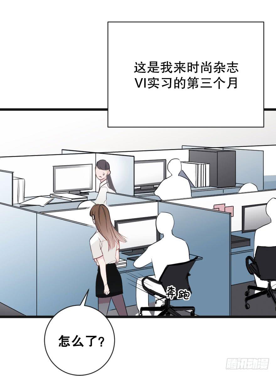 绯红的香气第二季-第82话
