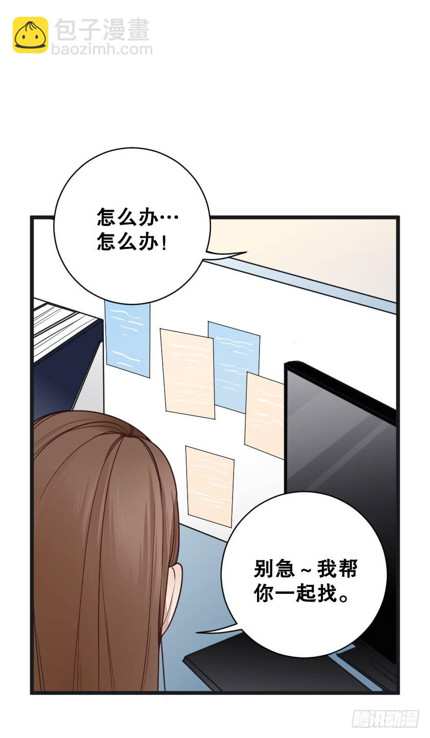 绯红的香气第二季-第82话