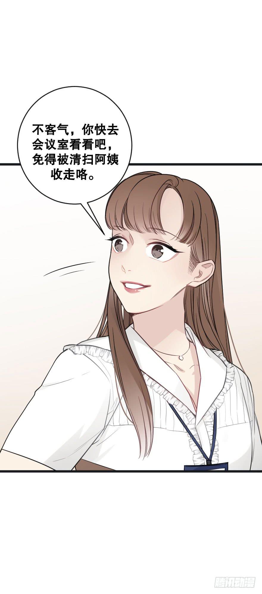 绯红的香气第二季-第82话