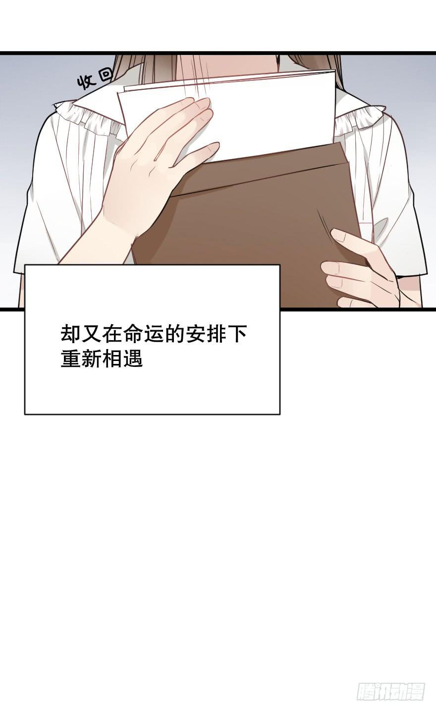 绯红的香气第二季-第82话