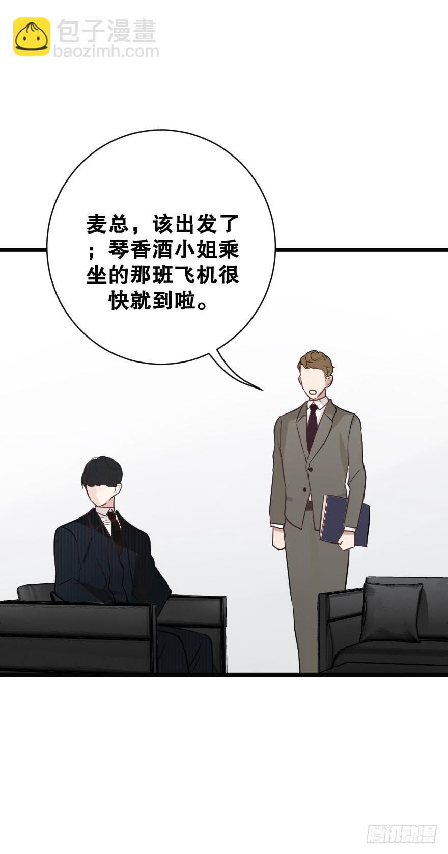 绯红的香气第二季-第82话
