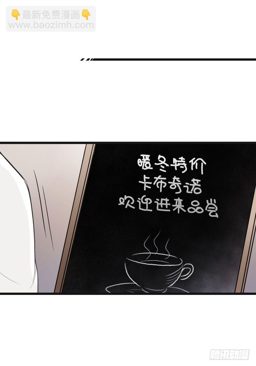 绯红的香气第二季-第82话