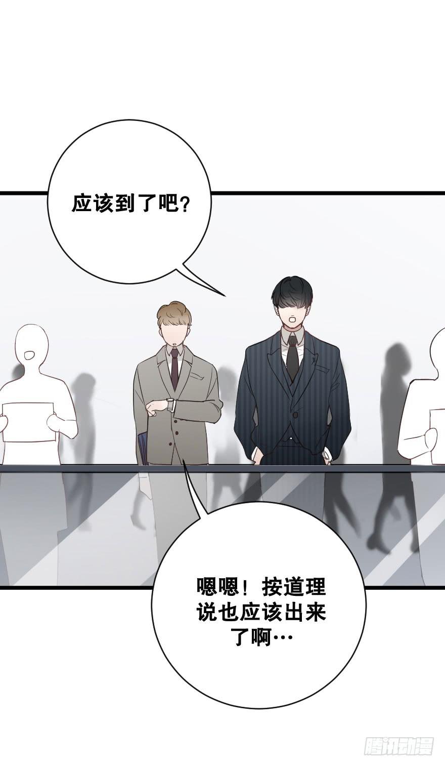 绯红的香气第二季-第82话