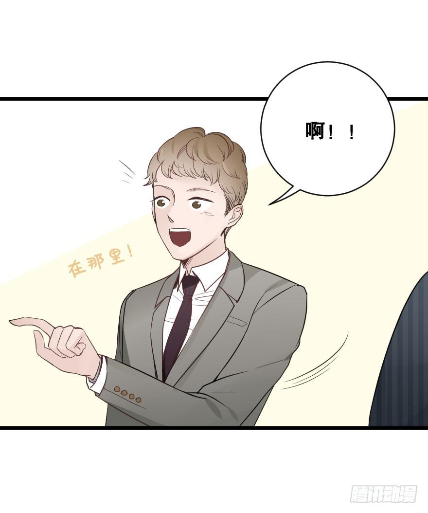 绯红的香气第二季-第82话