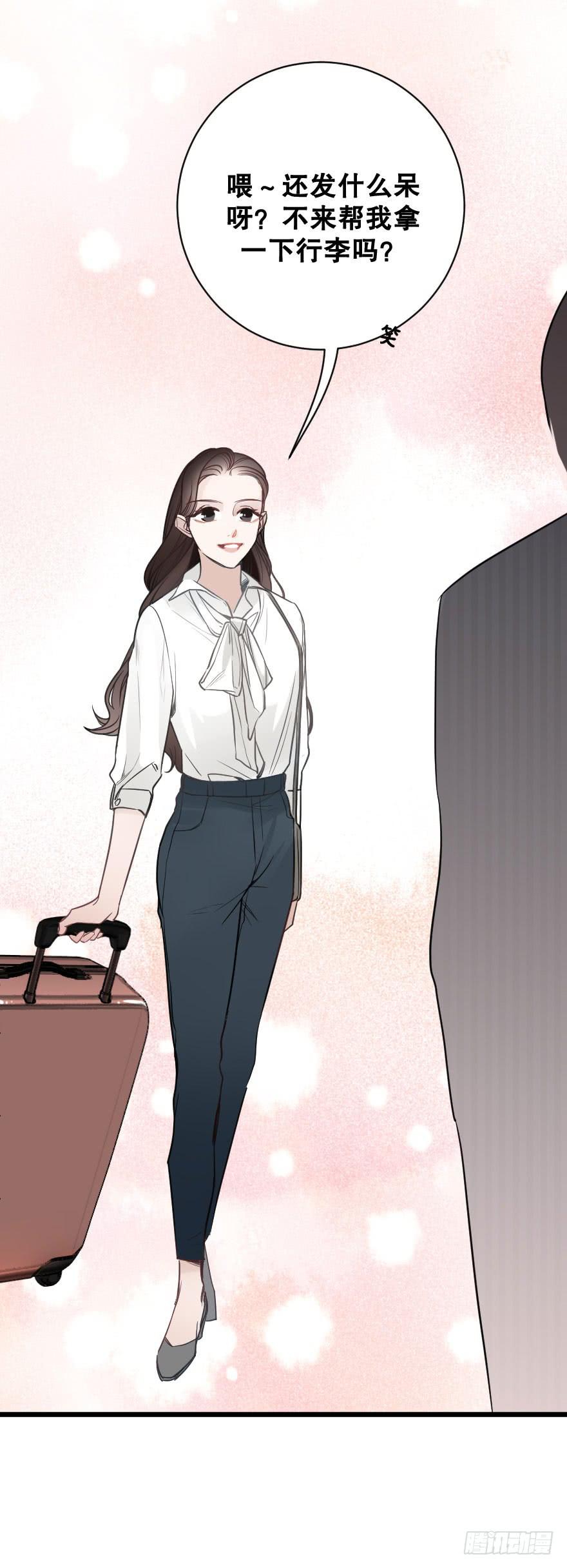 绯红的香气第二季-第82话