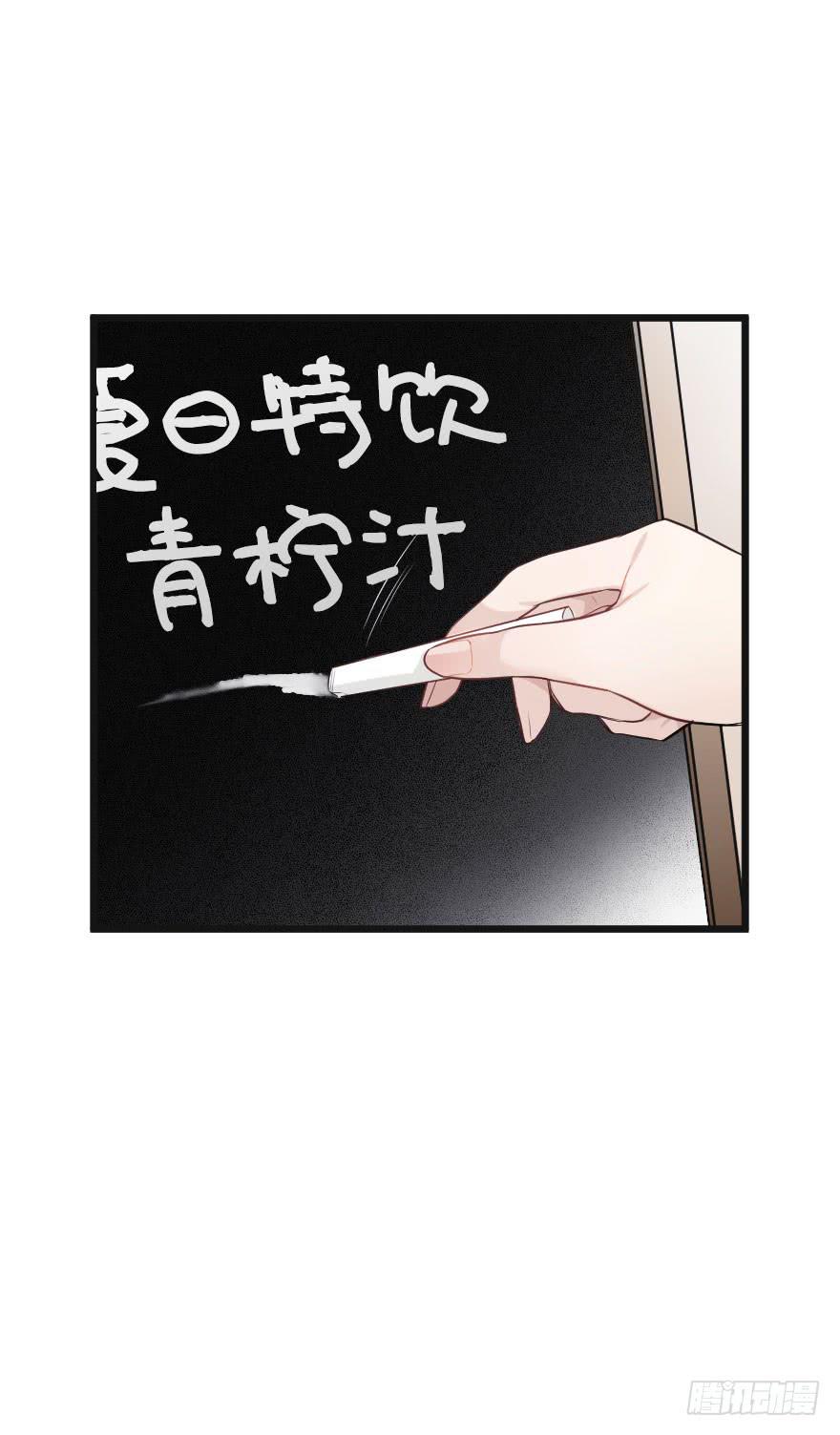 绯红的香气第二季-第82话