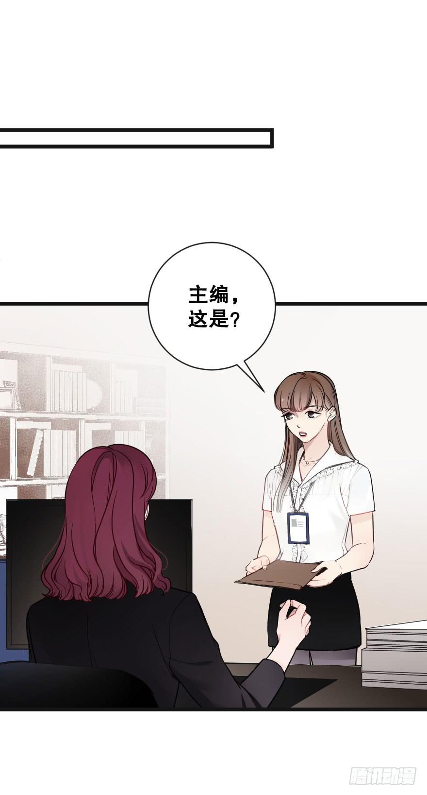 绯红的香气第二季-第82话