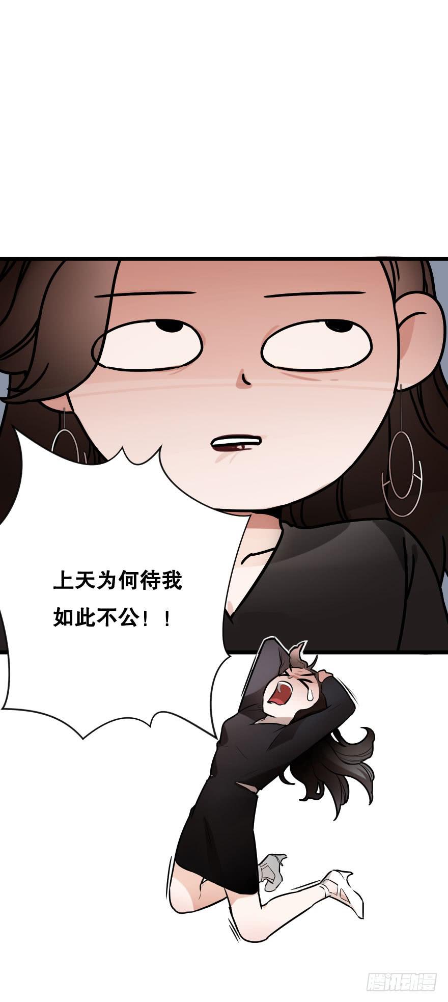 亲密地拥抱吧！(1/2)-第10话