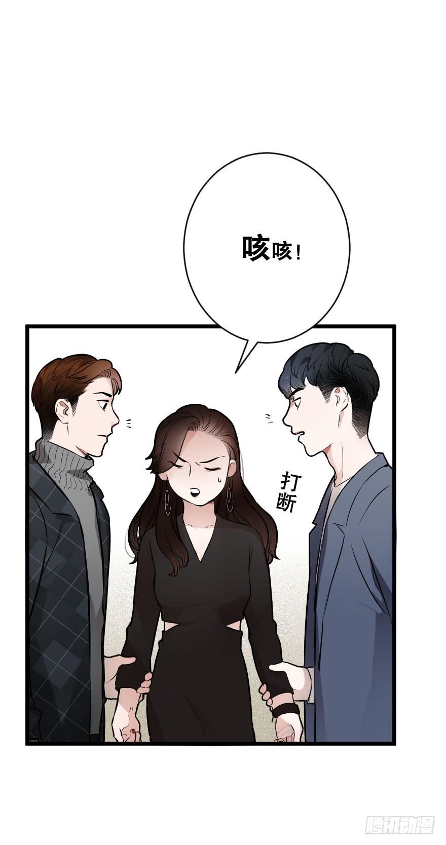 亲密地拥抱吧！(1/2)-第10话