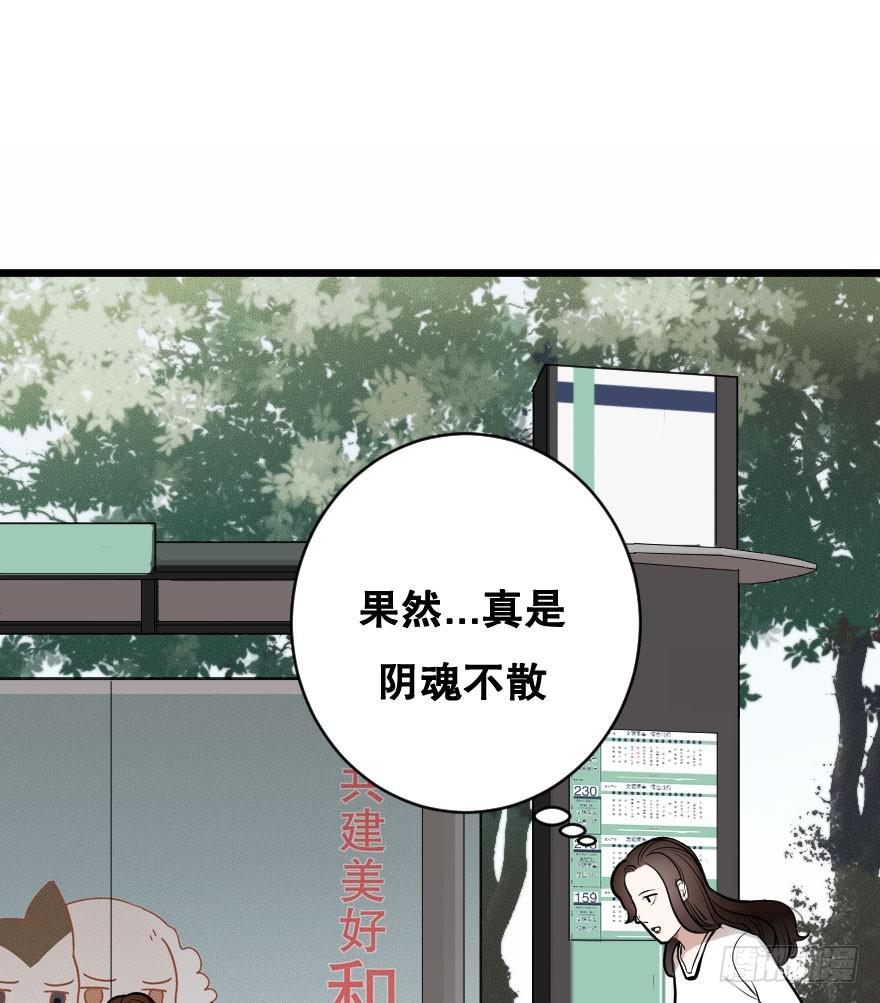 亲密地拥抱吧！(1/2)-第10话