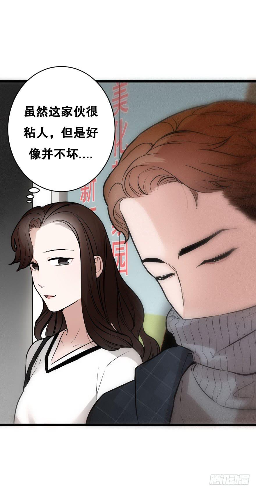 亲密地拥抱吧！(1/2)-第10话