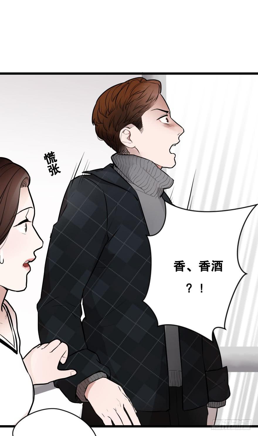 亲密地拥抱吧！(1/2)-第10话
