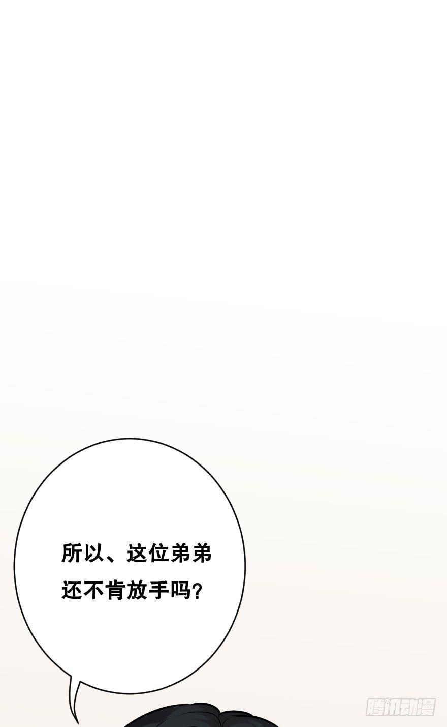 亲密地拥抱吧！(1/2)-第10话