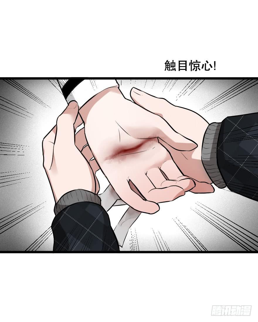 亲密地拥抱吧！(1/2)-第10话