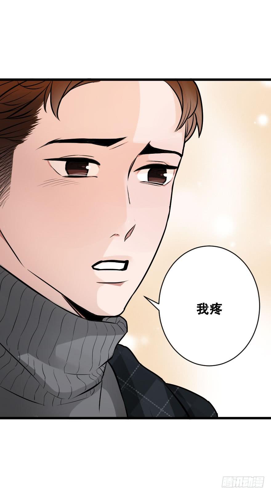 亲密地拥抱吧！(1/2)-第10话