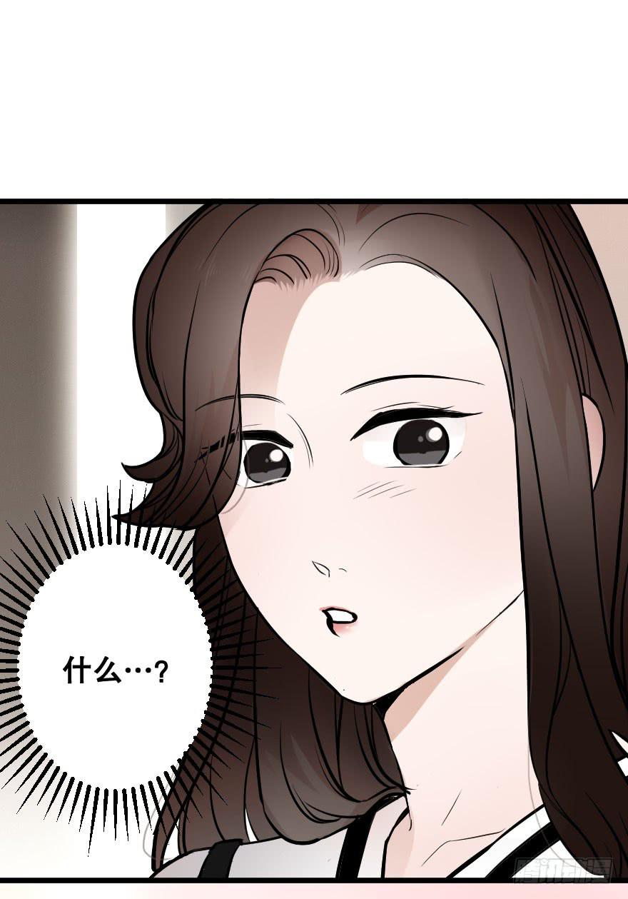 亲密地拥抱吧！(1/2)-第10话
