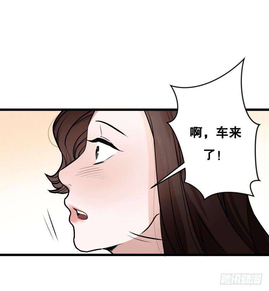 亲密地拥抱吧！(1/2)-第10话