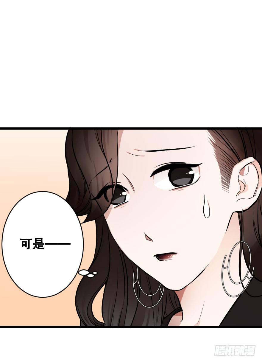 亲密地拥抱吧！(1/2)-第10话