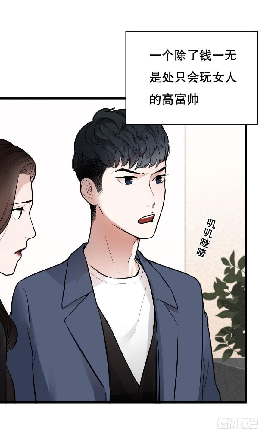 亲密地拥抱吧！(1/2)-第10话