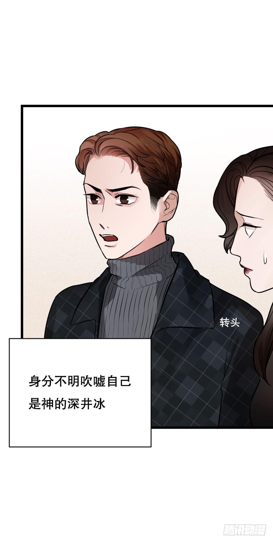 亲密地拥抱吧！(1/2)-第10话