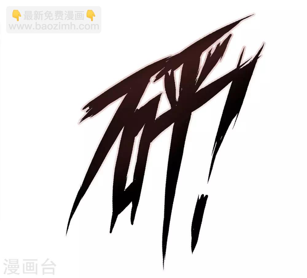 第1话 陛下太轻浮了-第2话