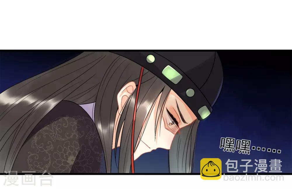 第1话 陛下太轻浮了-第2话