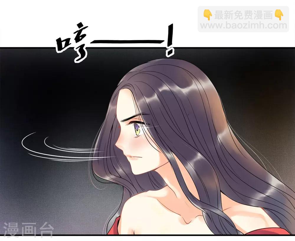 第1话 陛下太轻浮了-第2话