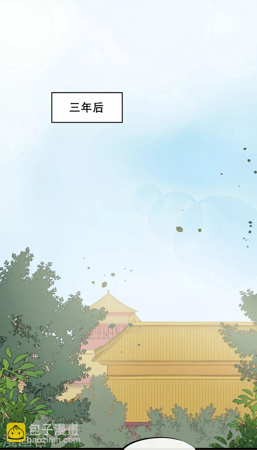 第10话 过得跟和尚似的-第12话